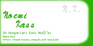 noemi kass business card